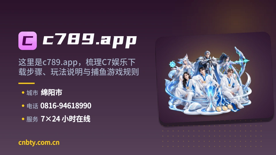 走近c789.app