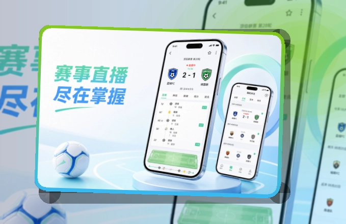 B体育APP访问展示图